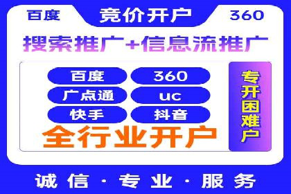 信息流广告在抖音的成功案例分享